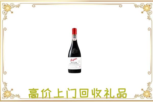 娄底附近回收奔富