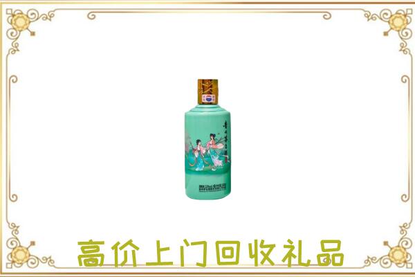 娄底附近回收24节气茅台酒