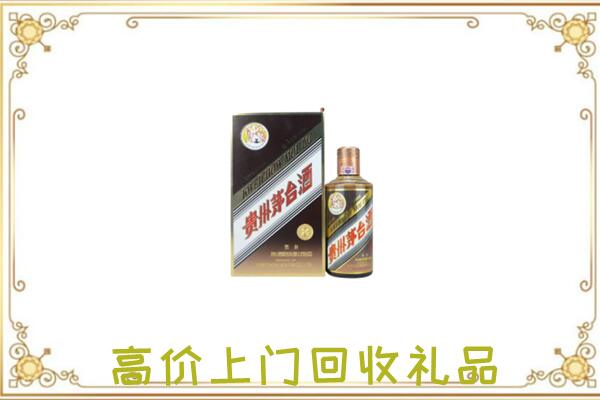 娄底附近回收彩釉茅台酒