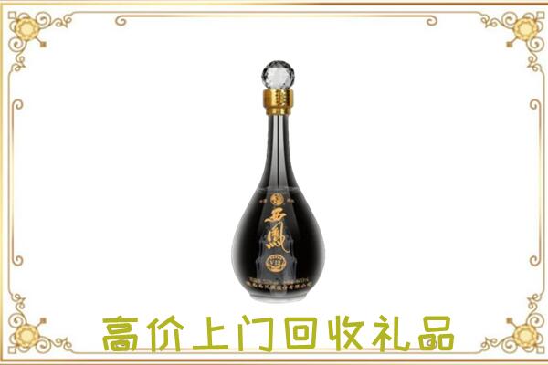 娄底周边回收西凤酒