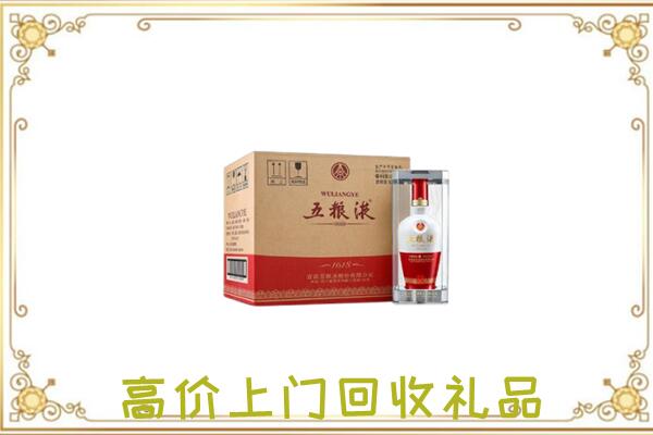 娄底周边回收五粮液