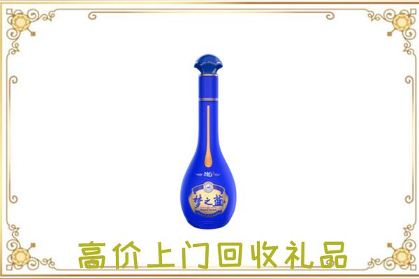 娄底周边回收梦之蓝