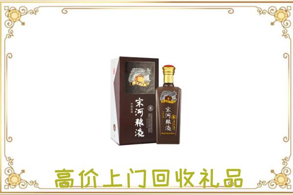 娄底周边回收宋河