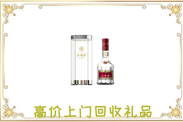娄底周边回收五粮液酒