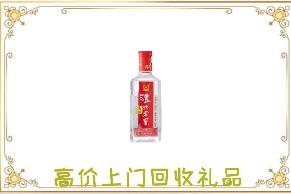 娄底周边回收泸州老窖